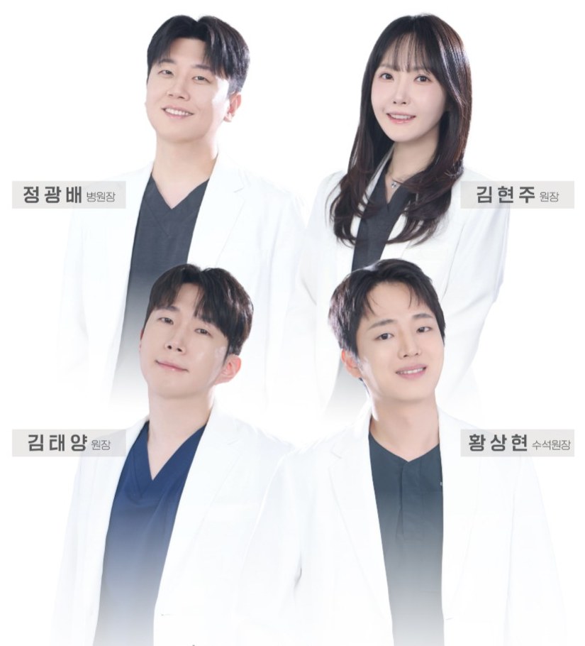 강남플란트치과 원장 4인